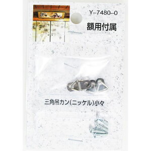 zpt Op݃J Y-7480-0 jbP X R쏊