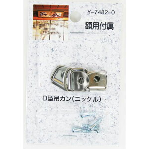 zpt D^݃J Y-7482-0 R쏊