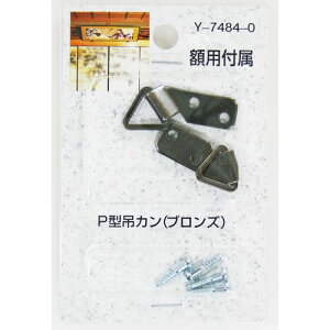 zpt P^݃J Y-7484-0 R쏊