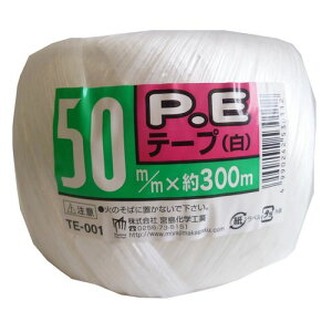 PE�ʊ��e�[�v TE001 �� 300m �i���j �{�����w�H��