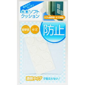 粘着 ソフトクッション 丸型12.7mm 10個入 CN-006 透明 12.7mm丸×高さ1.6mm 和気産業