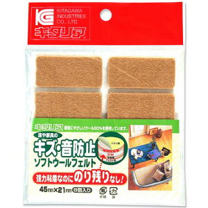 LYEh~ \tgE[tFgS 8 SWF-4521-LBE Cgx[W 45mm×21mm kH