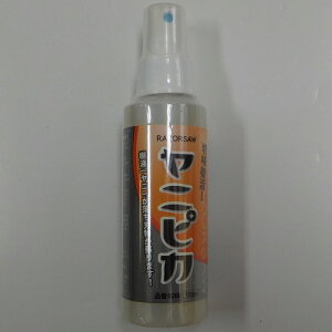 U[\[jsJ 100ml ʒ