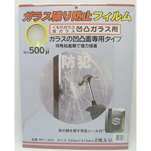 �K���X�j��h�~�t�B����WF302 ���� �����e�b�N�R�}�[�X