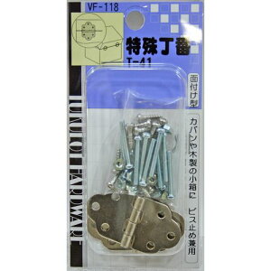 ꒚ T|41 VF-118 aCY