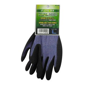 コーコス信岡 デュアルNEO N-3575 パープル L|作業用品・衣料 作業手袋 ゴム手袋