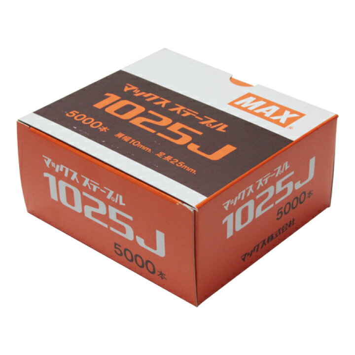 楽天市場】10Jステープル 1025J 足長25mm MAX : DCMオンライン