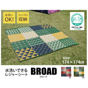 􂦂 PPO u[h pb`[N AEghA [ܕt { Ags[i bh 174×174cm bh 174×174cm IKEHIKO