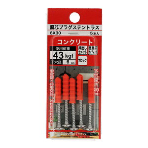 偏芯プラグステントラス 6×30mm YAHATA