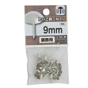 eiPj 10mmi9j 10mm YAHATA