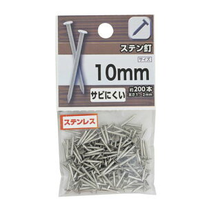 XeB 10mm YAHATA
