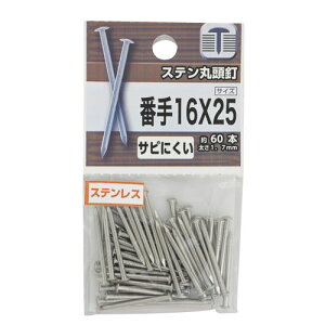 XeۓB #16×25 #16×25mm YAHATA