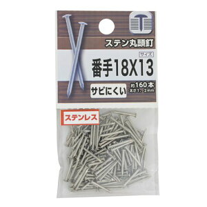 XeۓB #18×13 #18×13mm YAHATA