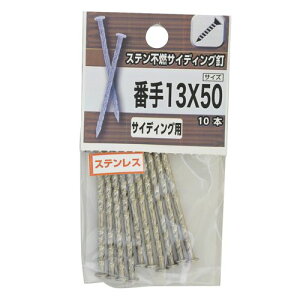 STsRTCfBOB #13×50 YAHATA