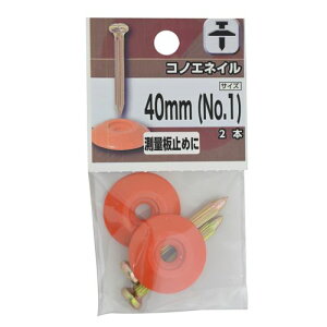 RmGlC 40mmiNO.1j 40mm YAHATA