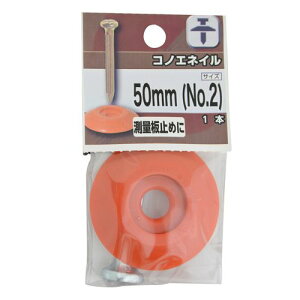 RmGlC 50mmiNO.2j 50mm YAHATA