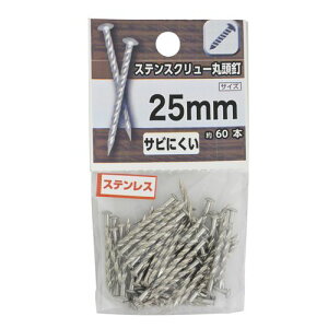 XeXN[ۓB 25mm YAHATA