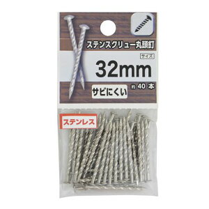 XeXN[ۓB 32mm YAHATA