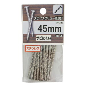 XeXN[ۓB 45mm YAHATA