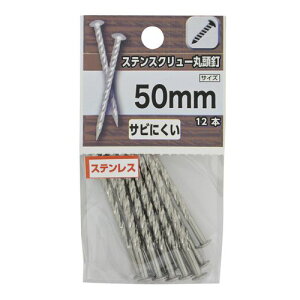 XeXN[ۓB 50mm YAHATA