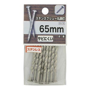 XeXN[ۓB 65mm YAHATA