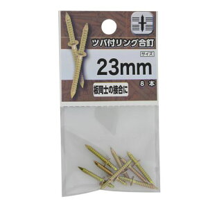 cotOB 23mm YAHATA