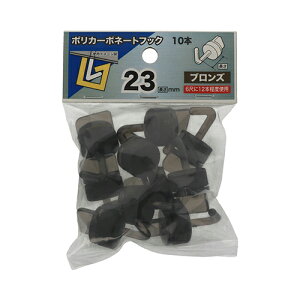 |J[{l[gtbN 23mm uY YAHATA