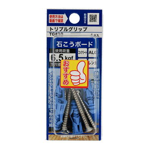 gvObv TG#10 u[ 8mm YAHATA