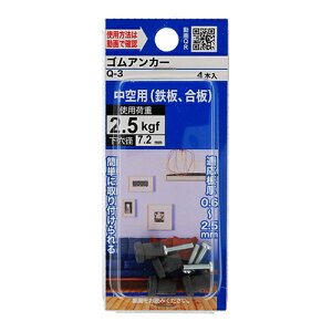 SAJ[ Q-3 7.2`7.5mm YAHATA