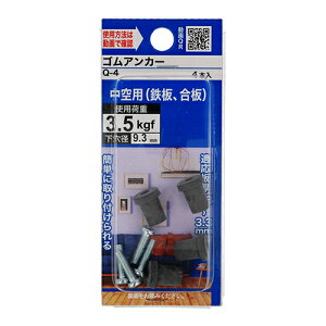 SAJ[ Q-4 9.3`9.6mm YAHATA