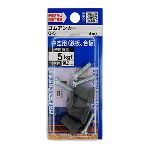 SAJ[ Q-5 10.2`10.5mm YAHATA