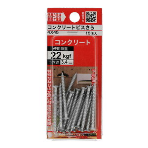 RN[grX M 4×45mm YAHATA