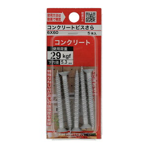 RN[grX M 6×60mm YAHATA