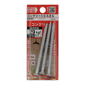 RN[grX M 6×90mm YAHATA