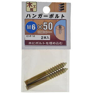 nK[{g M6×50mm YAHATA