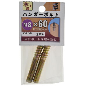 nK[{g M8×60mm YAHATA