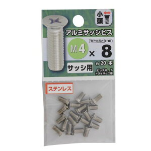 A~TbVprX 4×8mm YAHATA