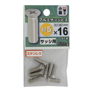 A~TbVprX 5×16mm YAHATA