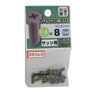 A~TbVprX D|6 4×8mm 4×8mm YAHATA