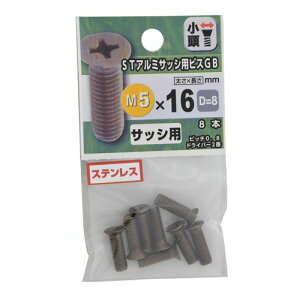 �A���~�T�b�V�p�r�X D�|8 5×16mm 5×16mm YAHATA