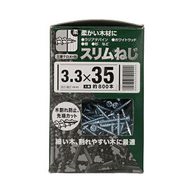スリムネジ 小箱 クロメート 3.3×35mm YAHATA