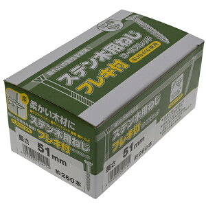 XeؗplWtL() 51mm YAHATA