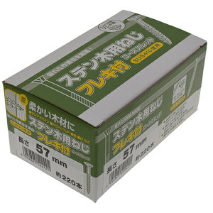 XeؗplWtL() 57mm YAHATA