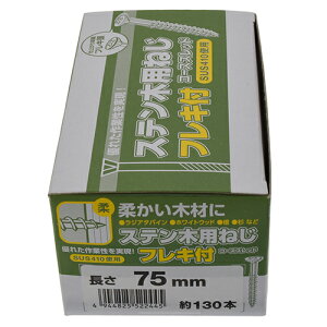 XeؗplWtL() 75mm YAHATA