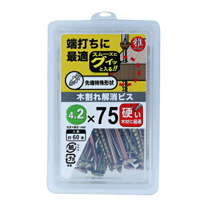 ؊rX  N[g 4.2×75mm YAHATA