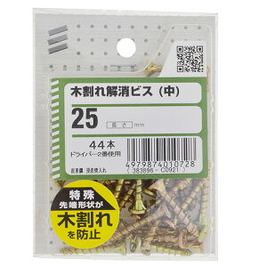 ؊rX 3.8×25 N[g 3.8×25mm YAHATA