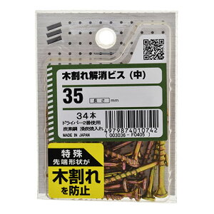 ؊rX 3.8×35 N[g 3.8×35mm YAHATA