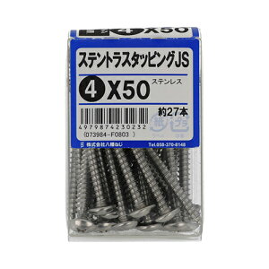 XegX^bsO 4×50 jN 4×50mm