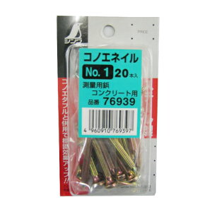 RmGlC ~jpbN NO.1 76939 40×4.5×4.5mm V