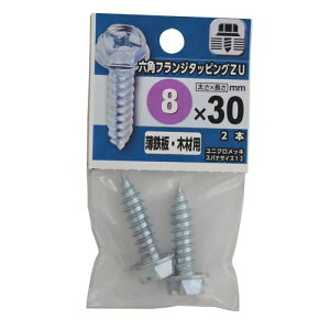 ZptW^bsO 8×30mm YAHATA